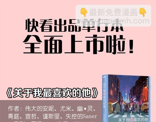 第16话 她根本就看不上你！46