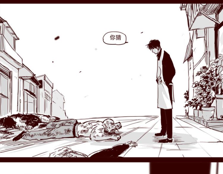 第25话 天下第一的弱点29