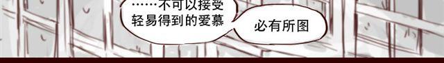 第7话 这种程度都伤害不到我15
