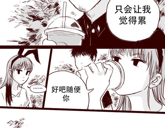 第6话 你为什么要隐藏自己的身份38