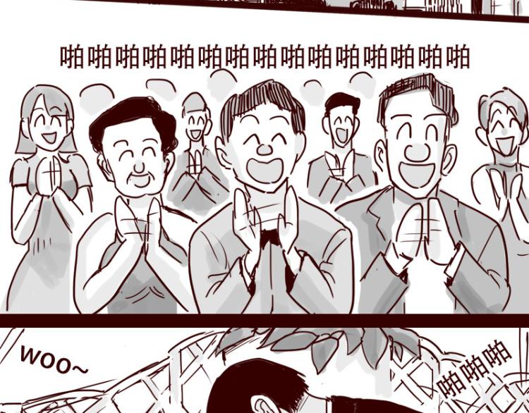 第28话 你是我的天下第一23
