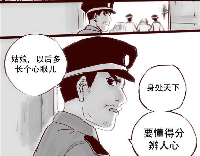 第7话 这种程度都伤害不到我22