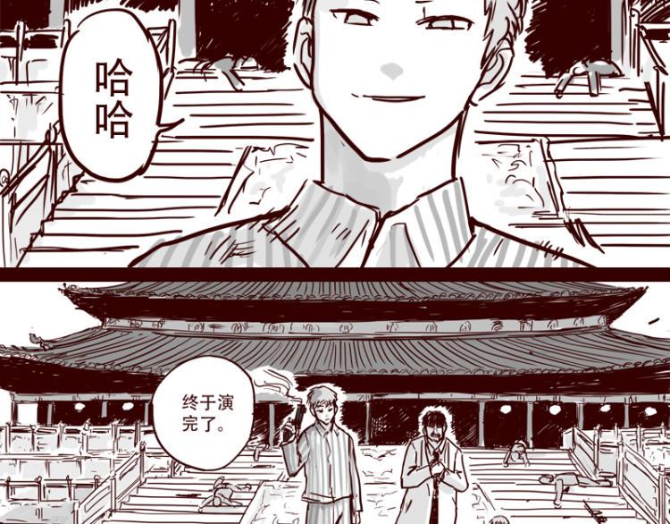 第26话 天下第一被打倒了？14