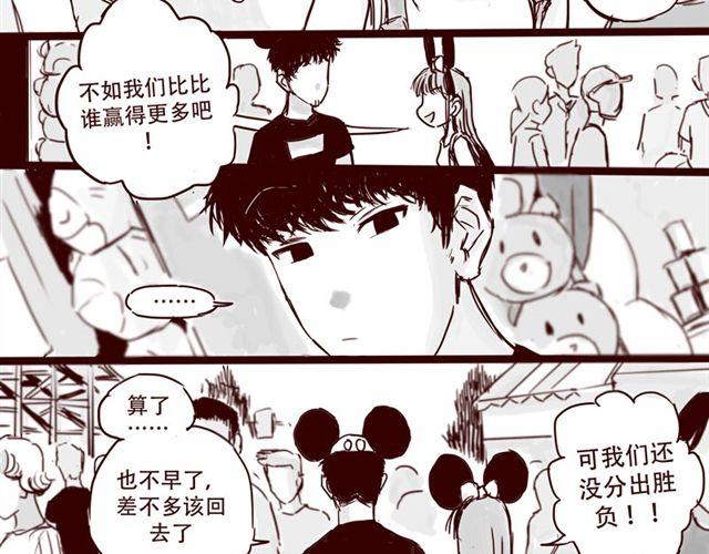 第8话 你要不要也拜托我呢44