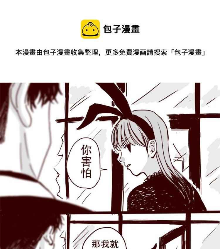 第25话 天下第一的弱点0