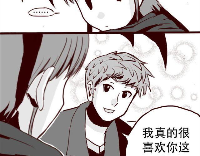 第3话 你是个好人6