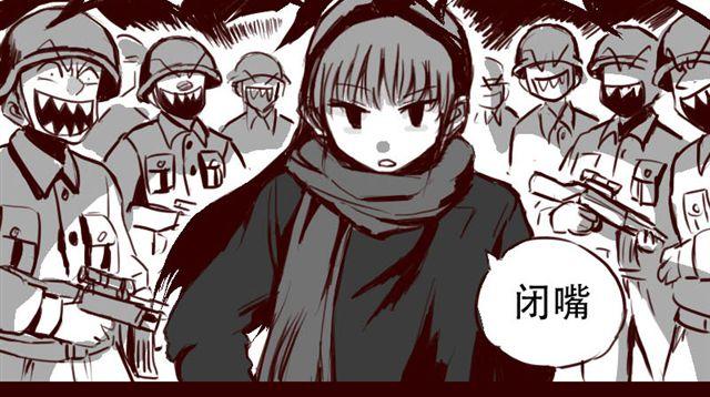 第2话 你们这些尘埃19