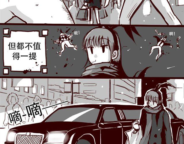 第2话 你们这些尘埃4