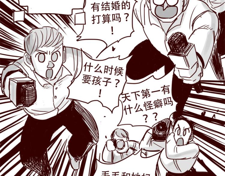 第28话 你是我的天下第一35