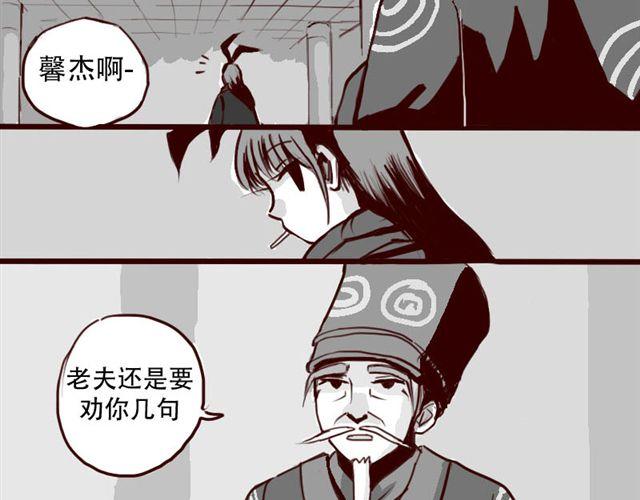 第2话 你们这些尘埃25