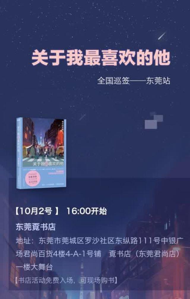 第12话 我可是拥有天下的女人46