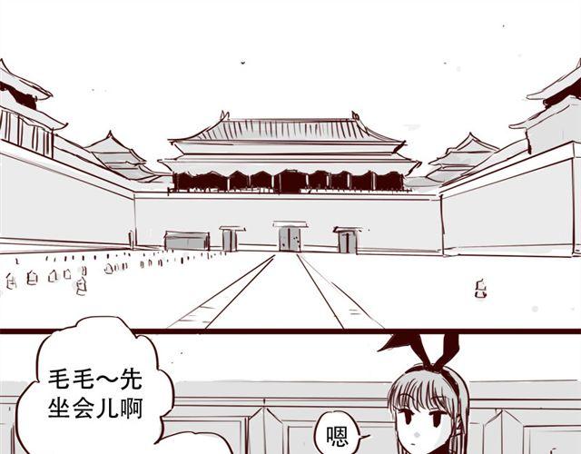 第7话 这种程度都伤害不到我25