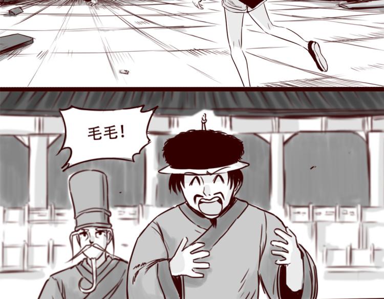 第20话  你一定会来救我的26