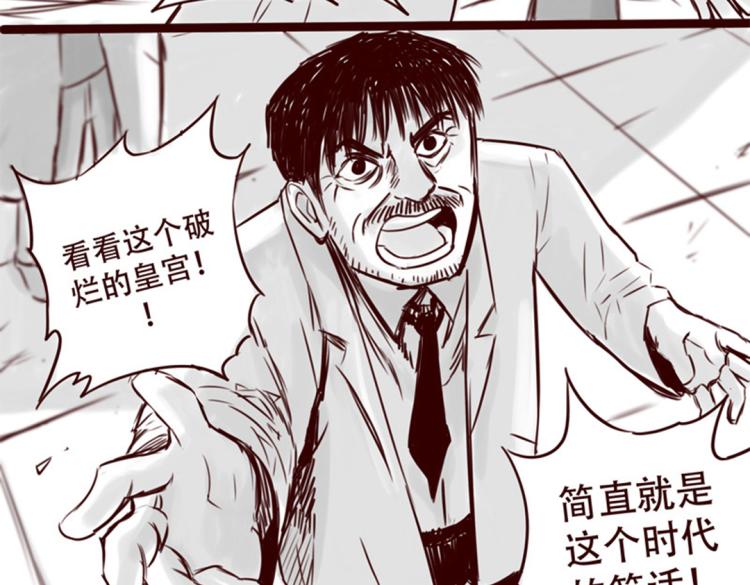 第20话  你一定会来救我的9