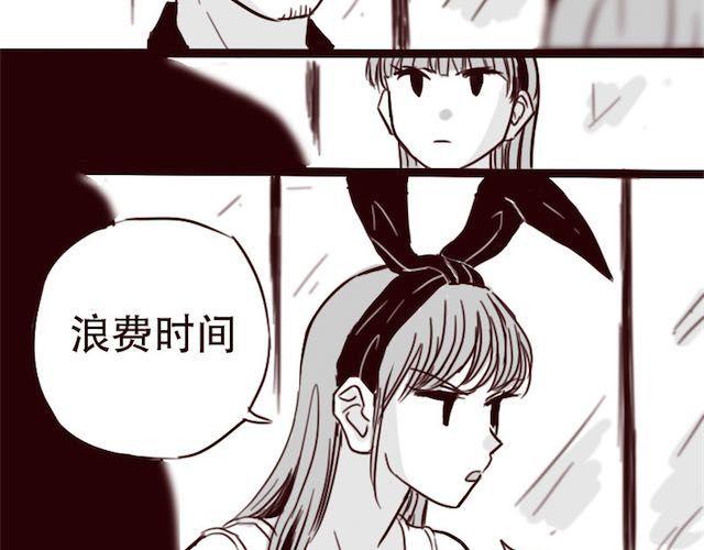 第12话 我可是拥有天下的女人15