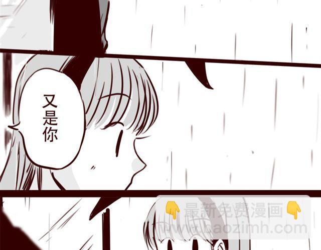 第16话 她根本就看不上你！10