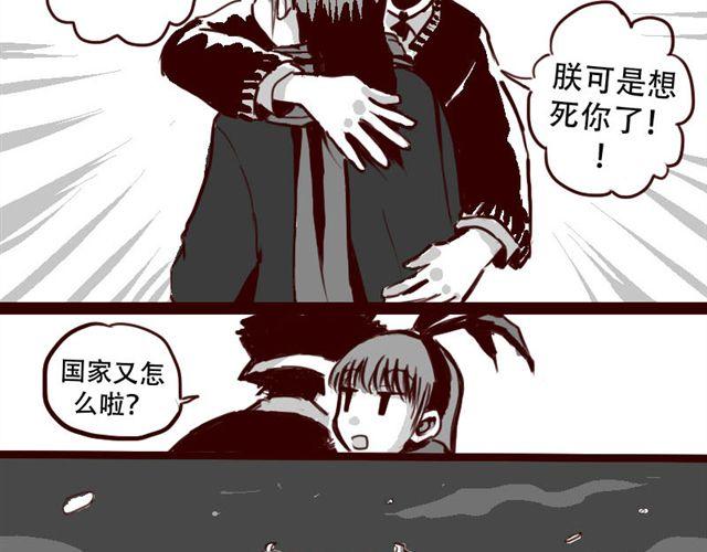 第2话 你们这些尘埃12