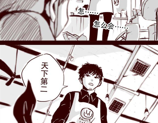 第4话 注定孤独的命运32