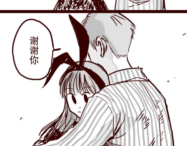 第26话 天下第一被打倒了？8