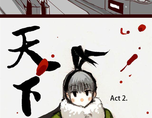 第2话 你们这些尘埃7
