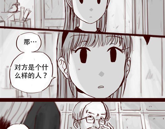 第7话 这种程度都伤害不到我17