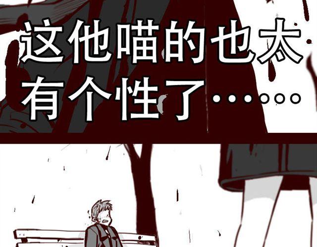 第3话 你是个好人22