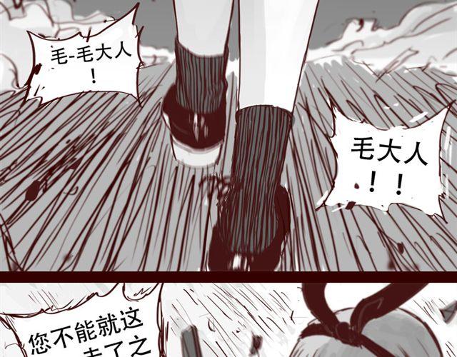 第7话 这种程度都伤害不到我43