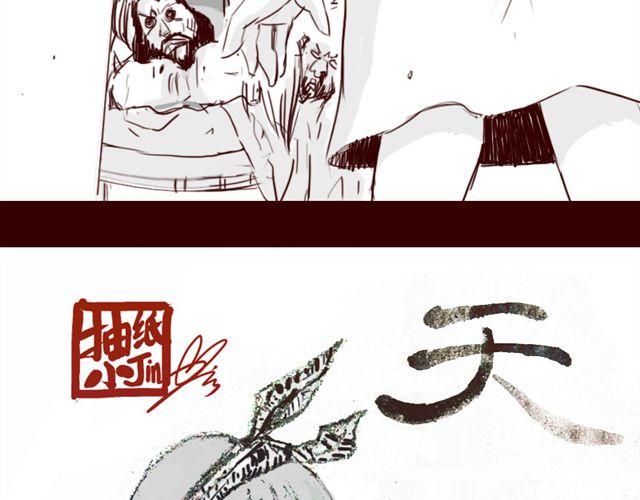第6话 你为什么要隐藏自己的身份8