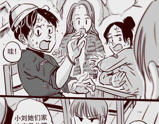第17话 天下第几，谁在乎呢？56