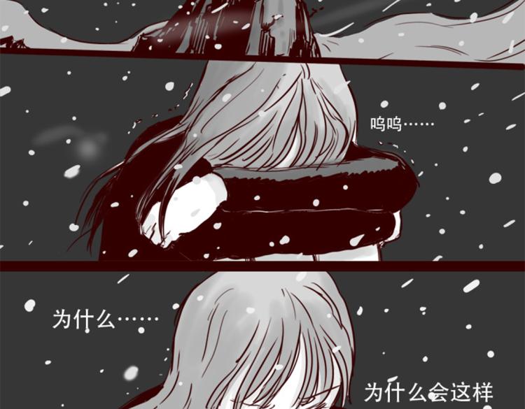 第21话  说，谁欺负你了？37