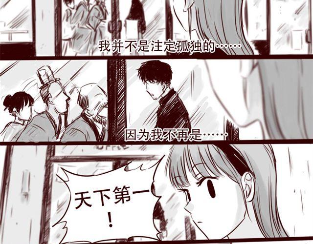 第19话 做我女朋友吧，我会好好调教你18