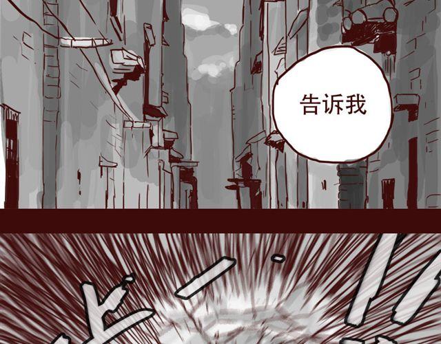 第9话 我难道不是软妹子吗39