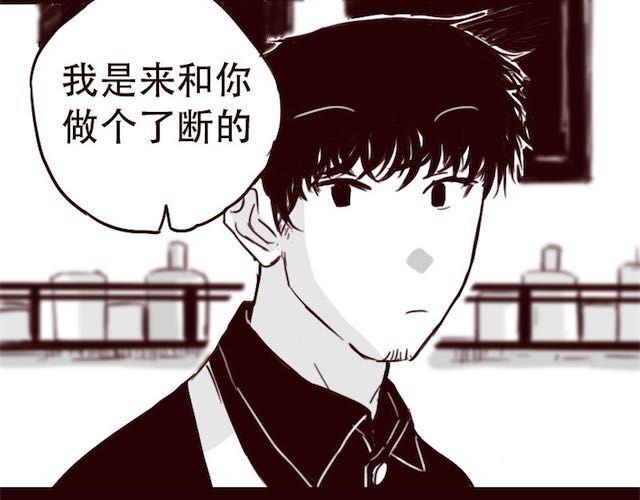第12话 我可是拥有天下的女人32
