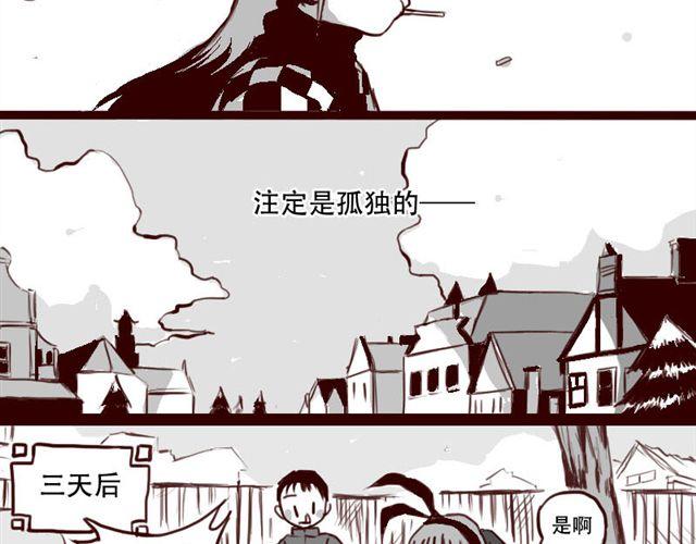第1话 这里是天下，而我是天下第一28