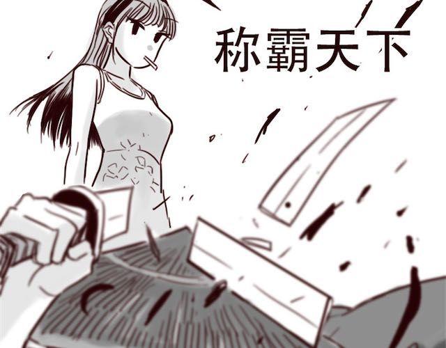 第12话 我可是拥有天下的女人26