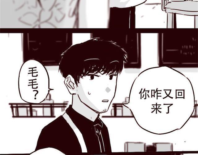 第12话 我可是拥有天下的女人31