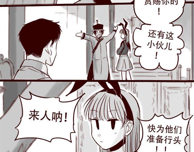 第13话 又没让你以身相许6