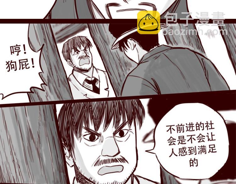 第24话 我的身份…是一件大事7