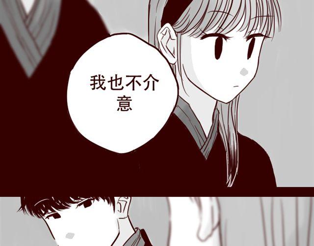 第13话 又没让你以身相许39