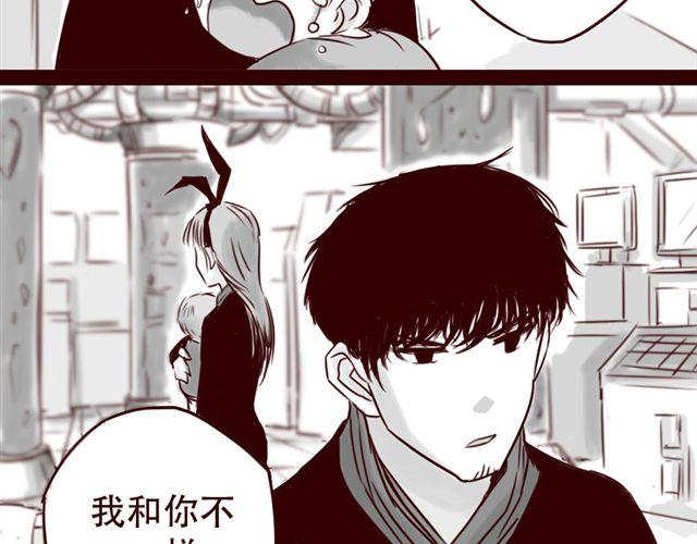 第14话 我以为你只是不温柔49