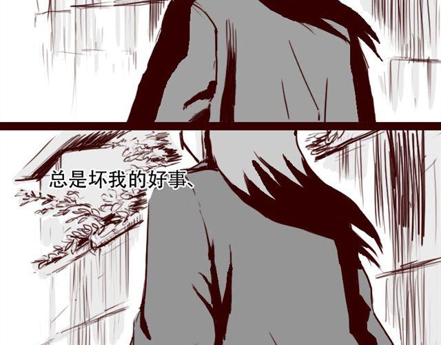 第4话 注定孤独的命运5