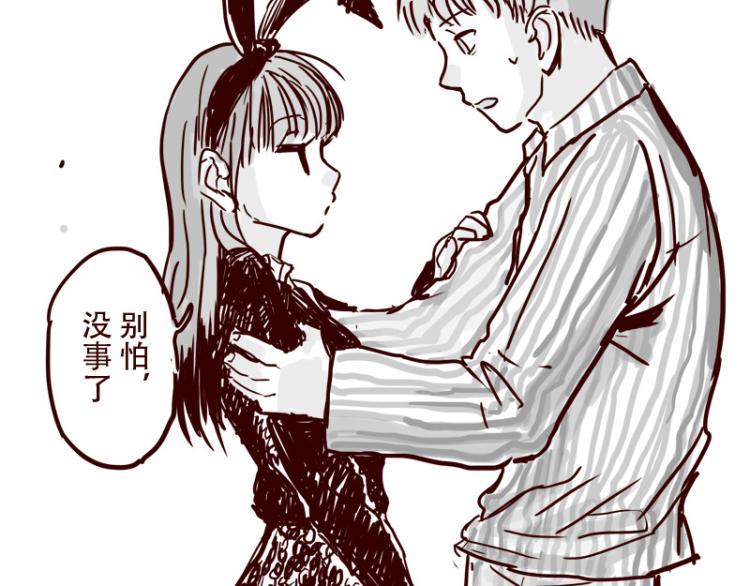 第26话 天下第一被打倒了？7