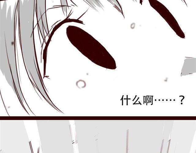 第4话 注定孤独的命运28