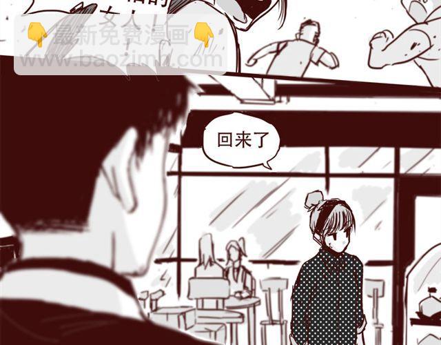 第9话 我难道不是软妹子吗24