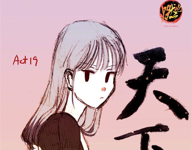 第19话 做我女朋友吧，我会好好调教你14