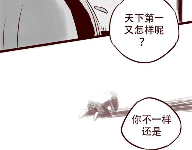 第18话 韩剧就到此为止吧15