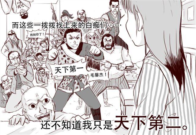 第6话 你为什么要隐藏自己的身份2