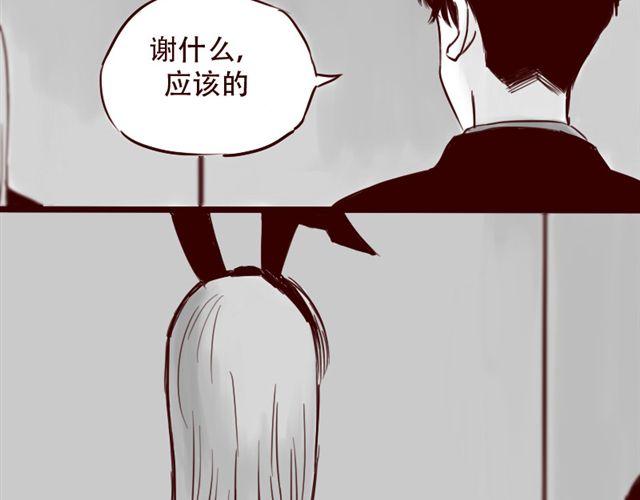 第13话 又没让你以身相许35
