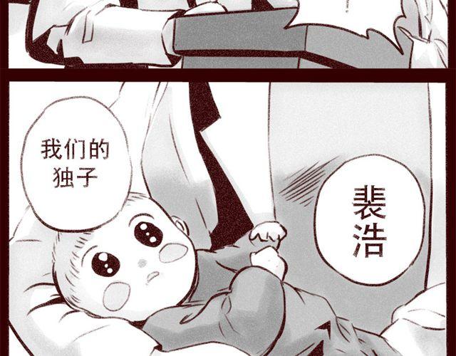 第15话 那孩子究竟是什么人36