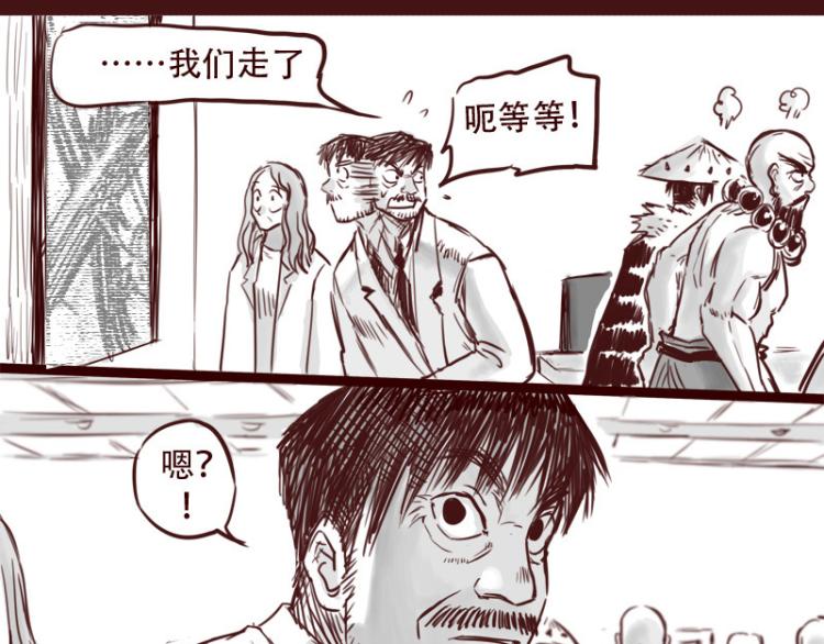第23话 她喜欢什么样的人16